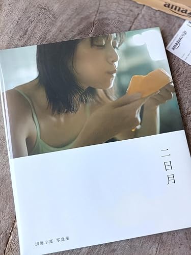 加藤小夏 写真集 二日月 (B.L.T MOOK) | 東京ニュース通信社 |本